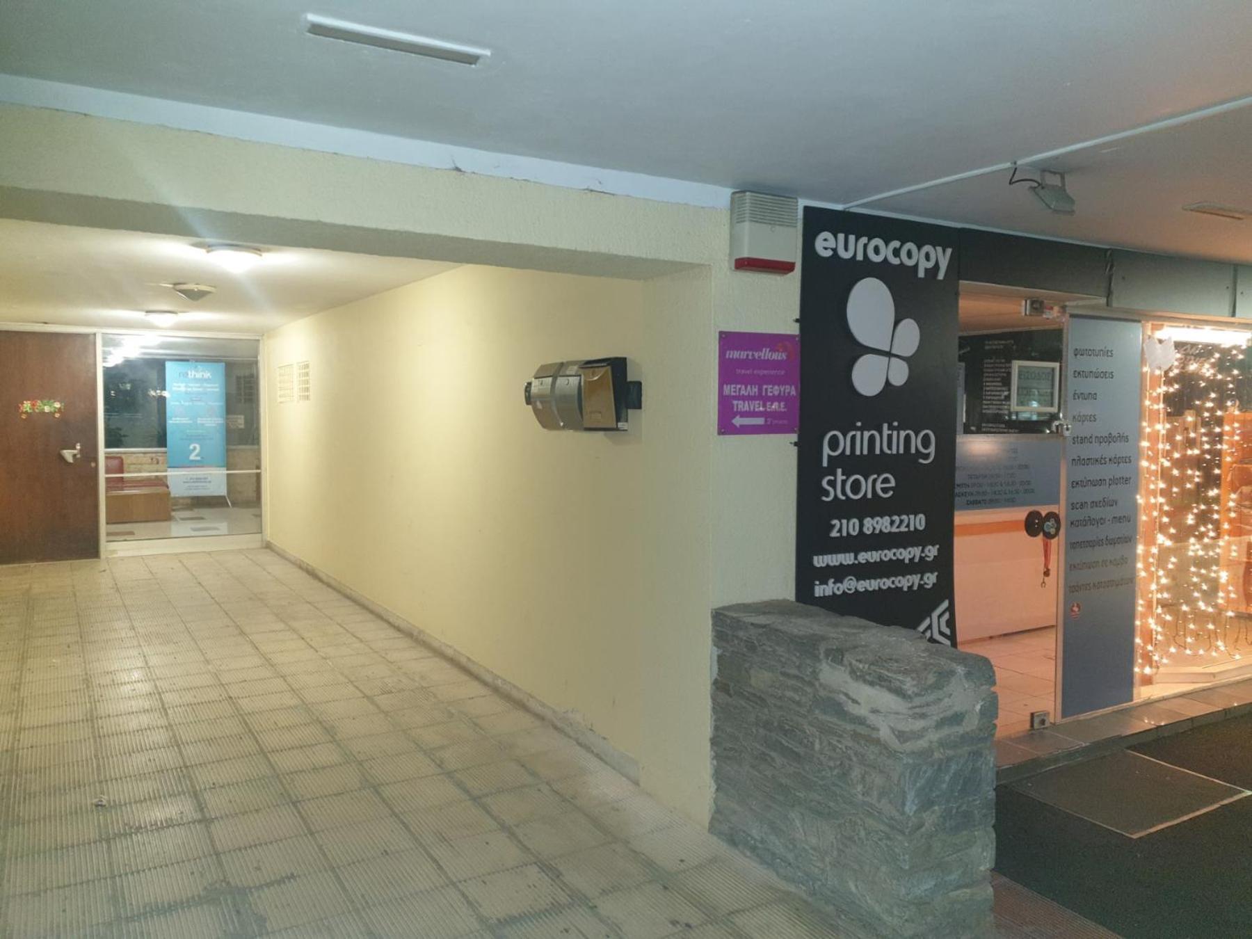 Glyfada Path Of Poets Apartment Atena Exterior foto